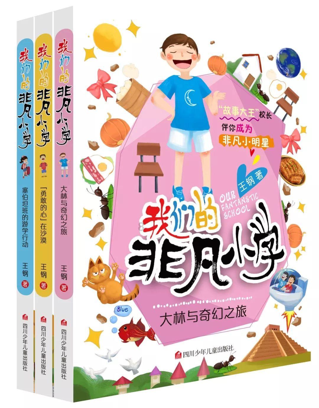 寻找奈良树花