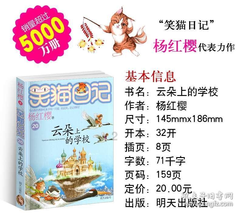 逃离违建房屋2
