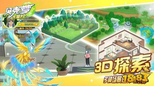 “老菜脯”启动乡村振兴“新引擎”
