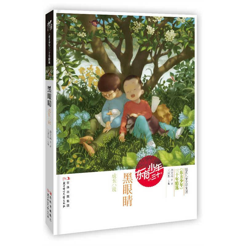 3D技术将8块碎片复原成编钟